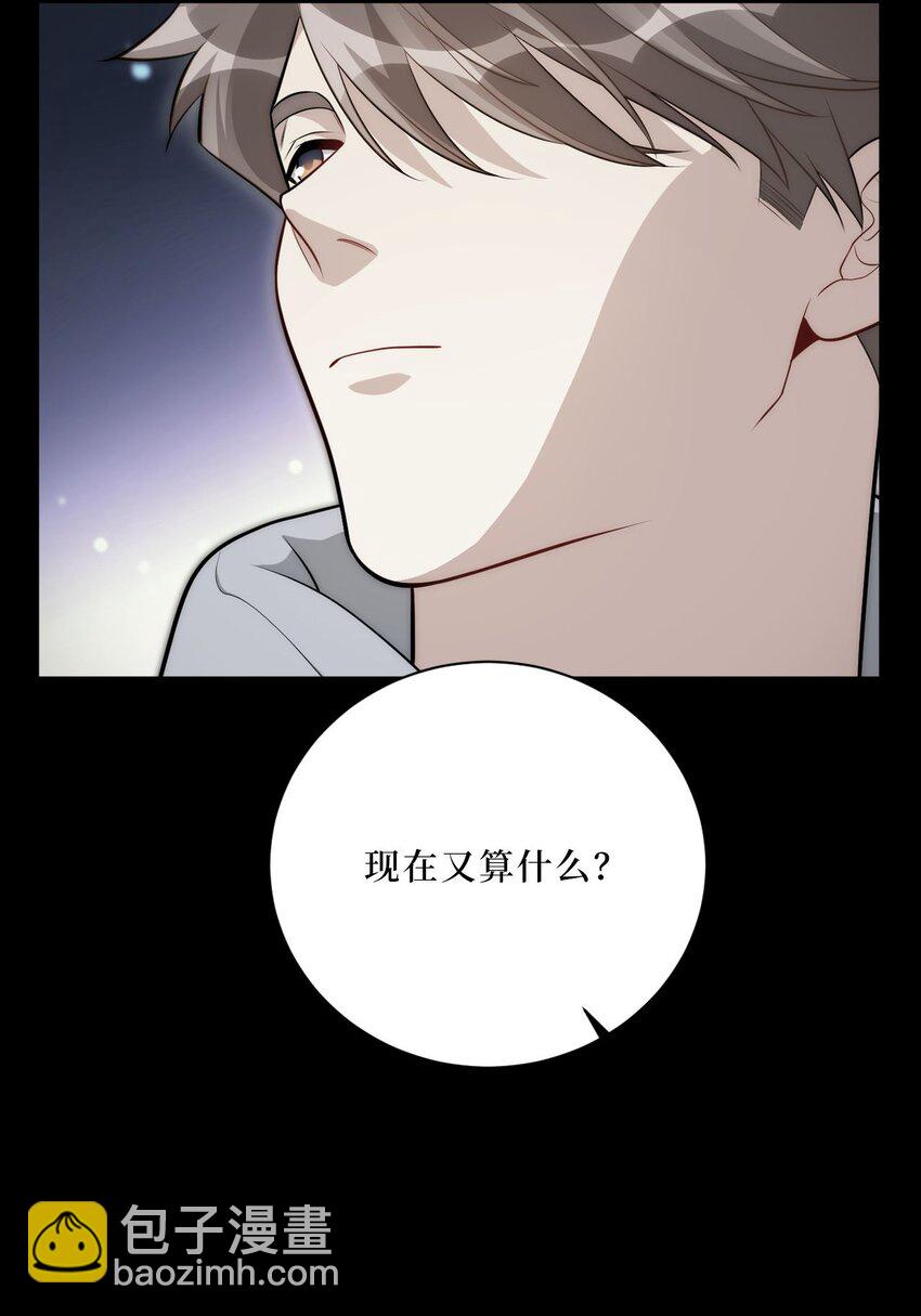 69 是时候离开了-第70话