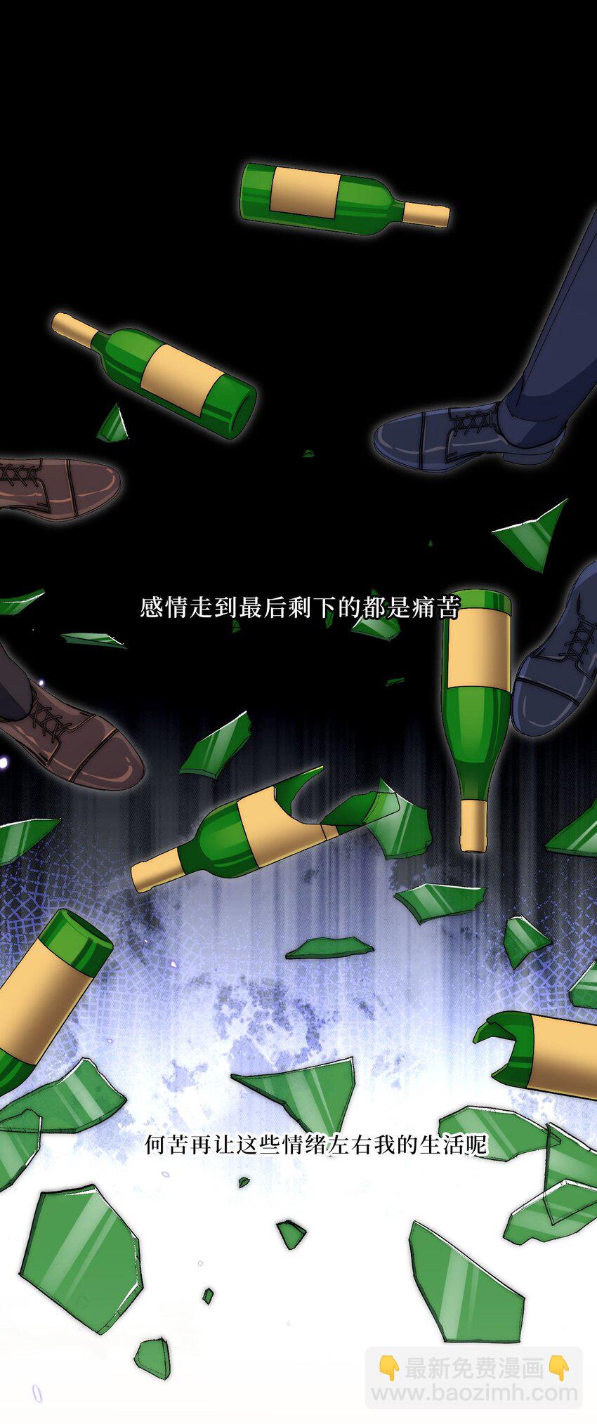 69 是时候离开了-第70话