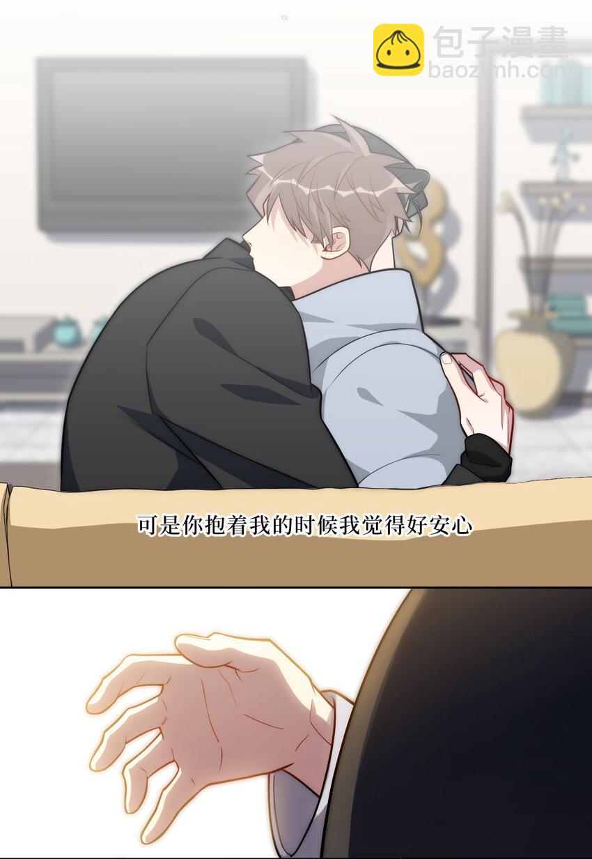 69 是时候离开了-第70话