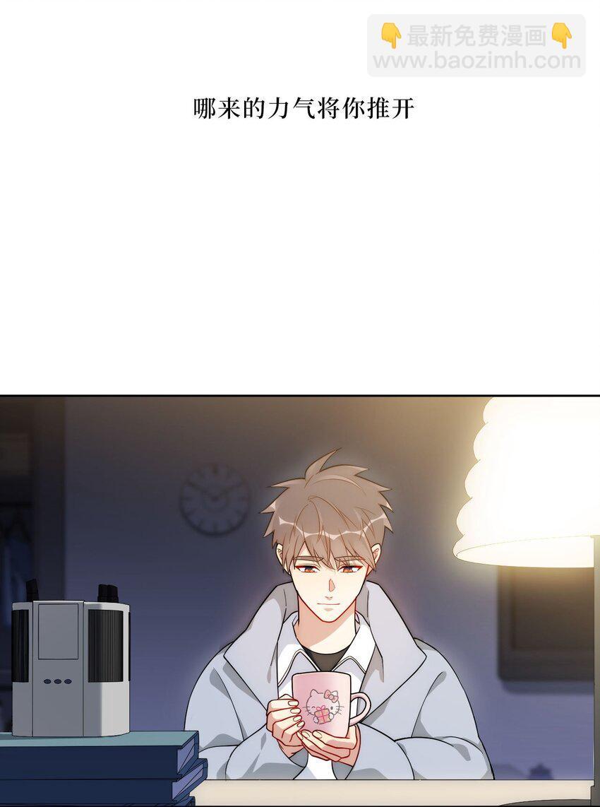 69 是时候离开了-第70话