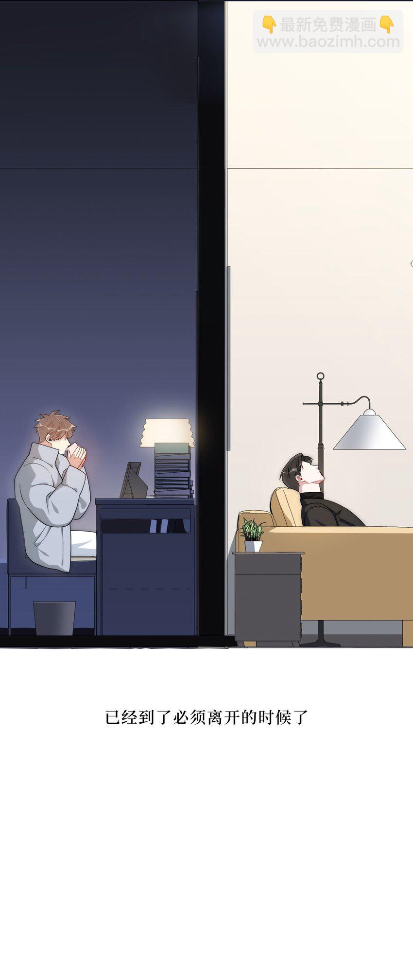 69 是时候离开了-第70话