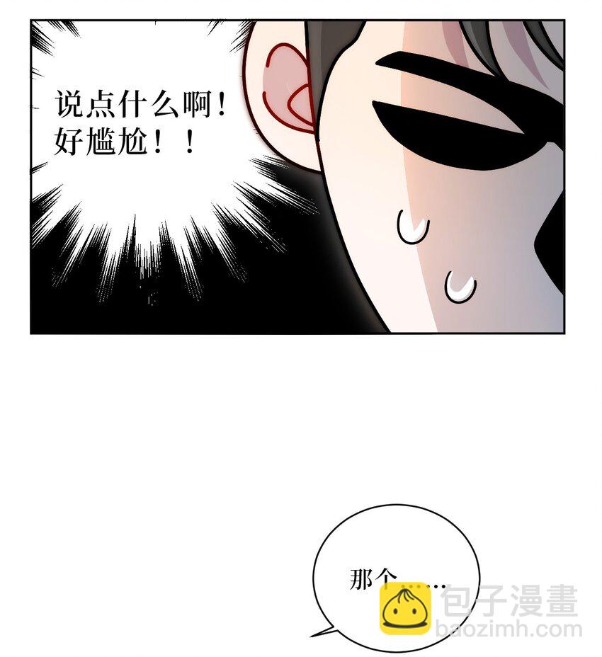 69 是时候离开了-第70话