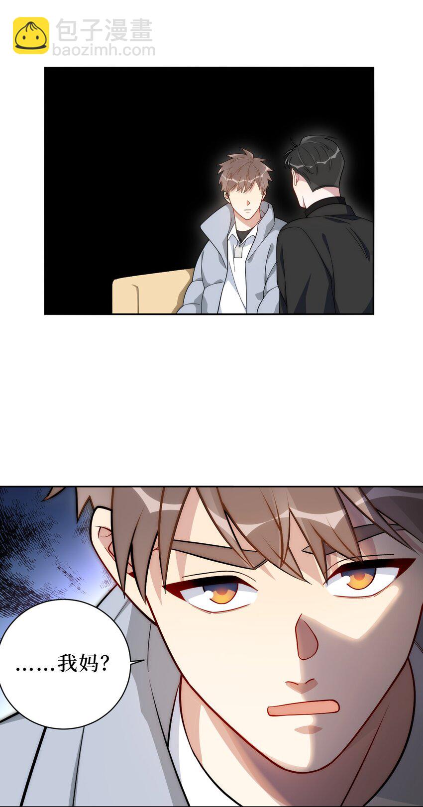 69 是时候离开了-第70话