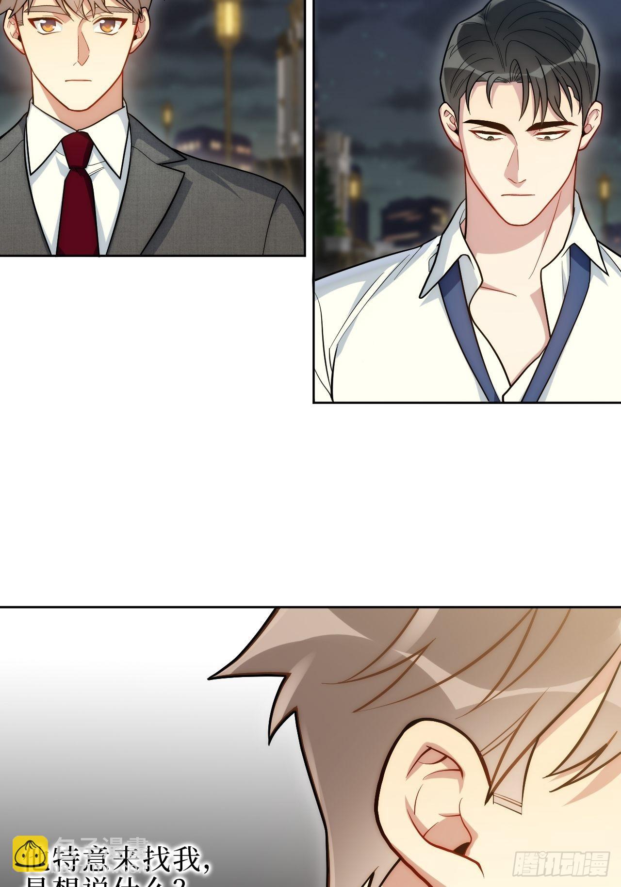 7.梦醒时分-第8话