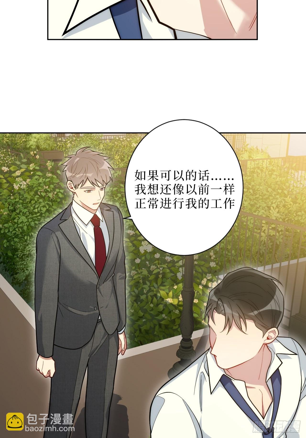 7.梦醒时分-第8话