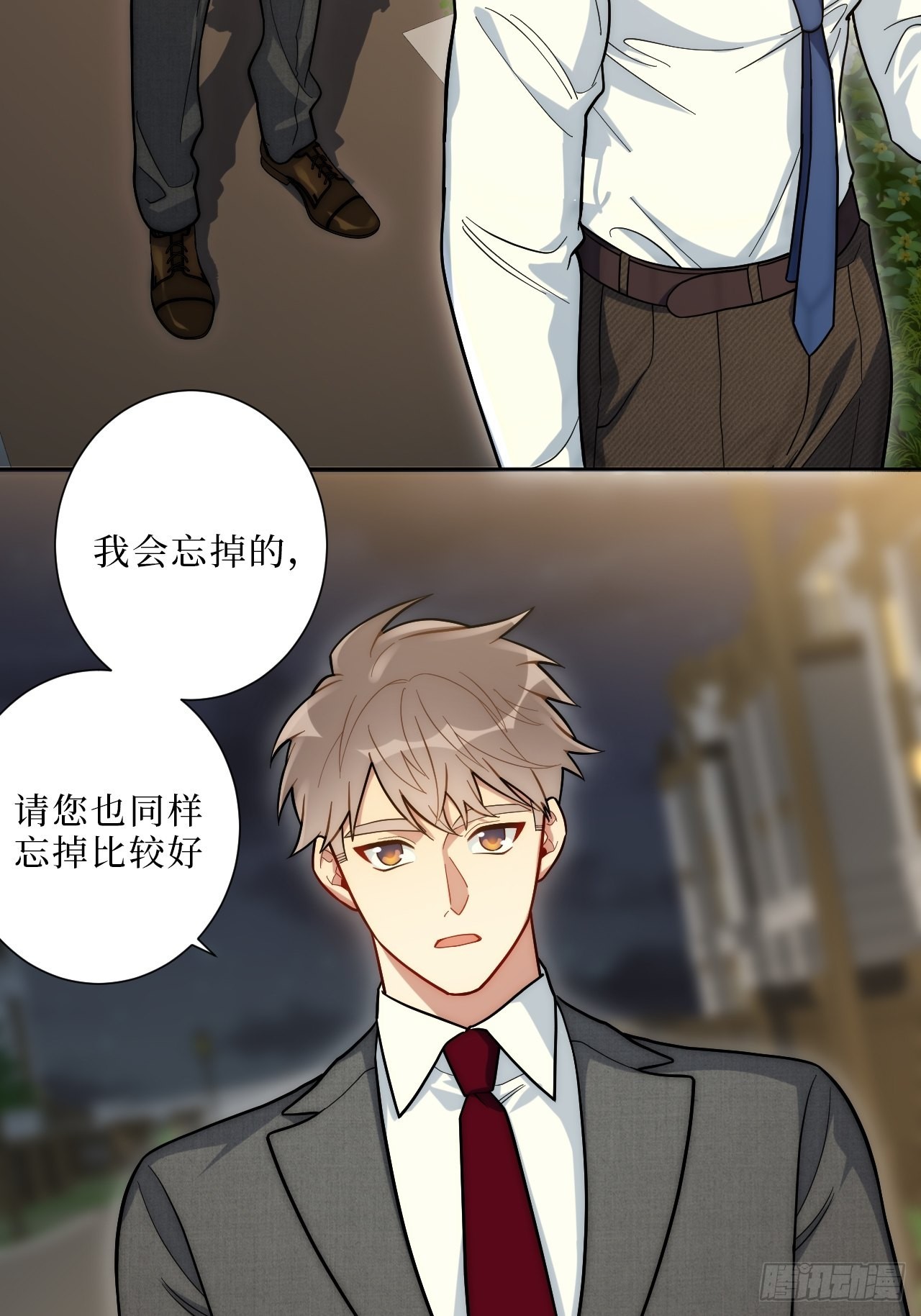 7.梦醒时分-第8话