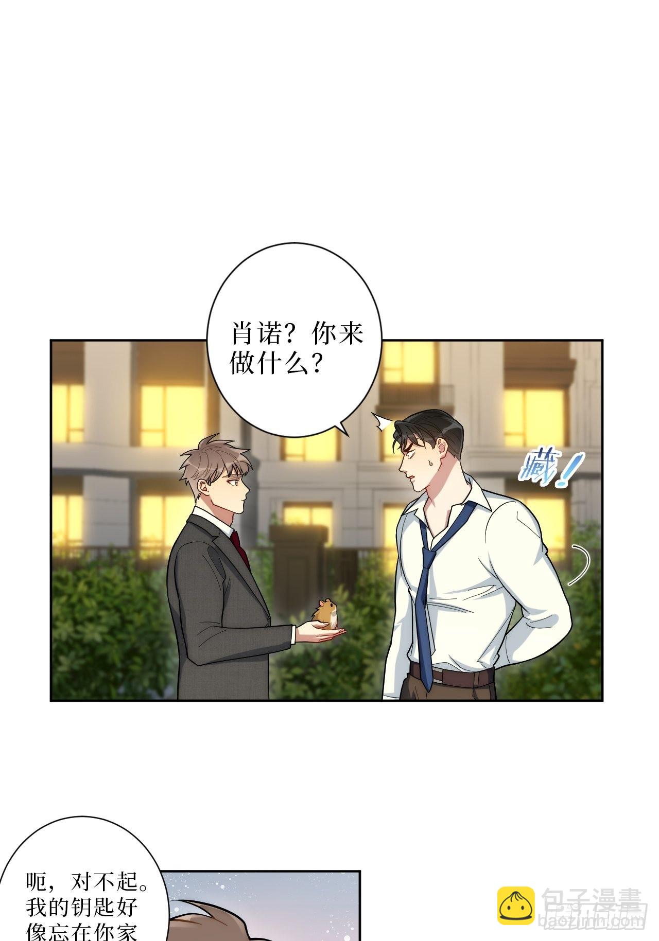 7.梦醒时分-第8话