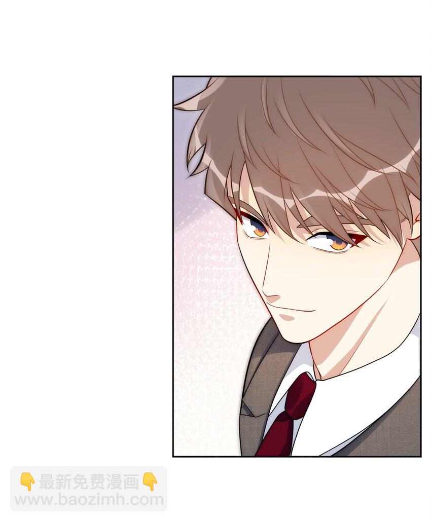 71 交给我吧-第72话