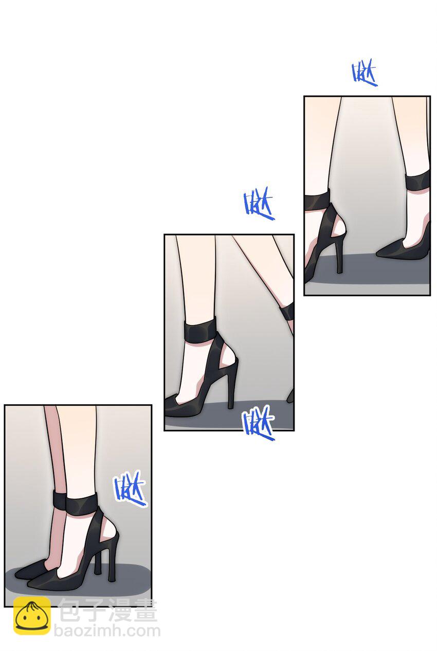 71 交给我吧-第72话