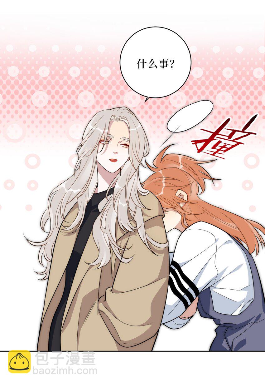 71 交给我吧-第72话