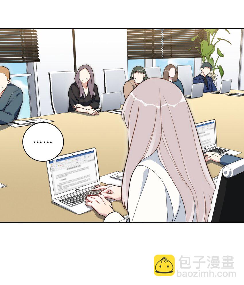 71 交给我吧-第72话