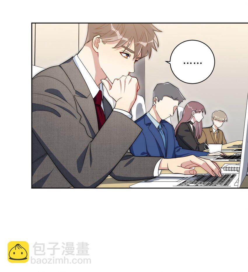 71 交给我吧-第72话