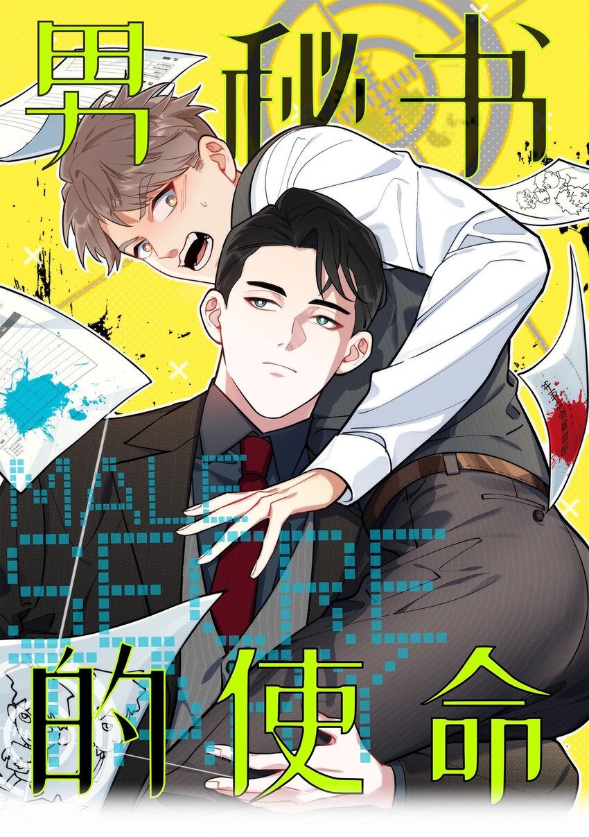 73 小时候(1/2)-第74话