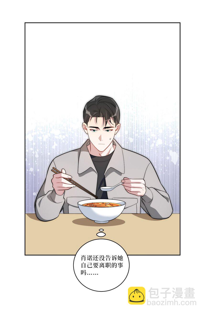 73 小时候(1/2)-第74话