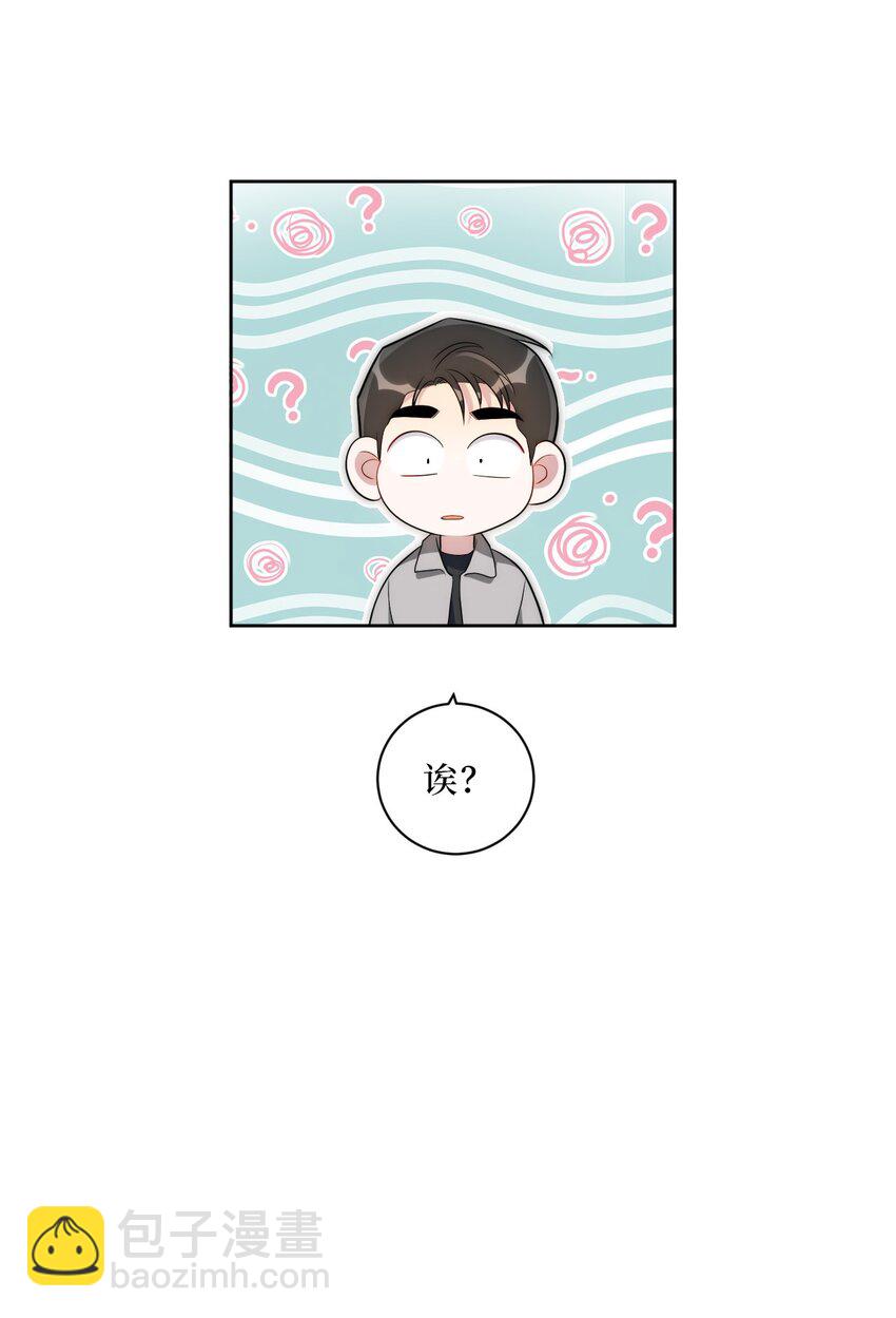 73 小时候(1/2)-第74话