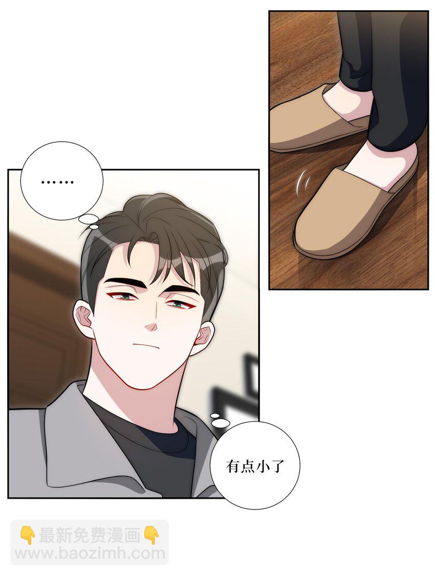 73 小时候(1/2)-第74话