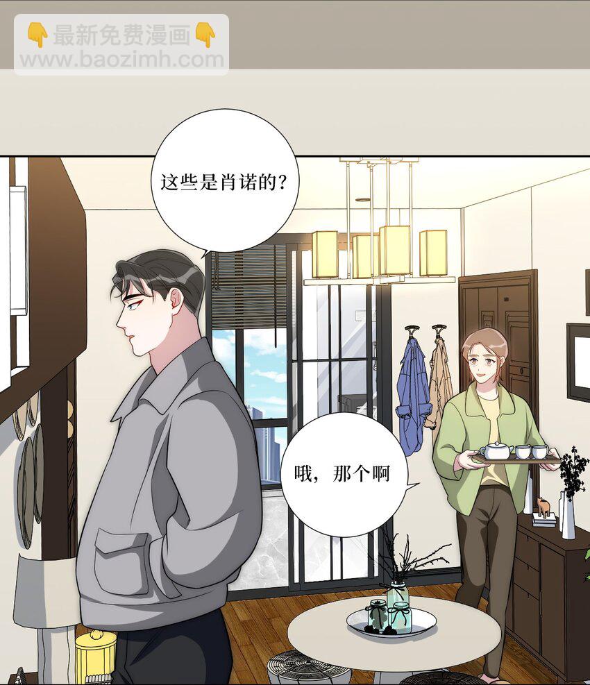 73 小时候(1/2)-第74话