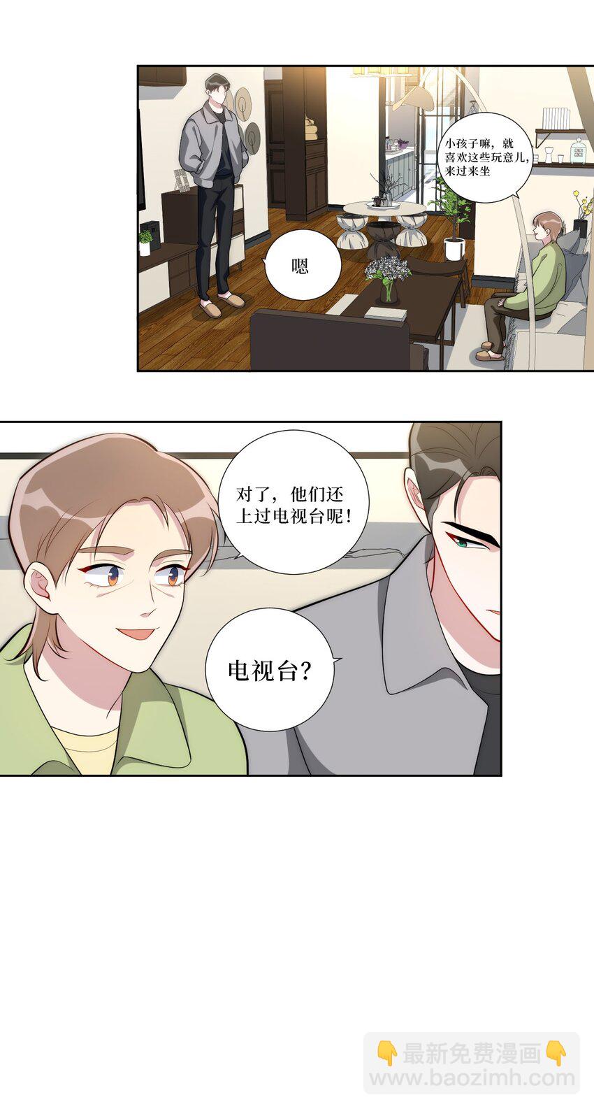 73 小时候(1/2)-第74话