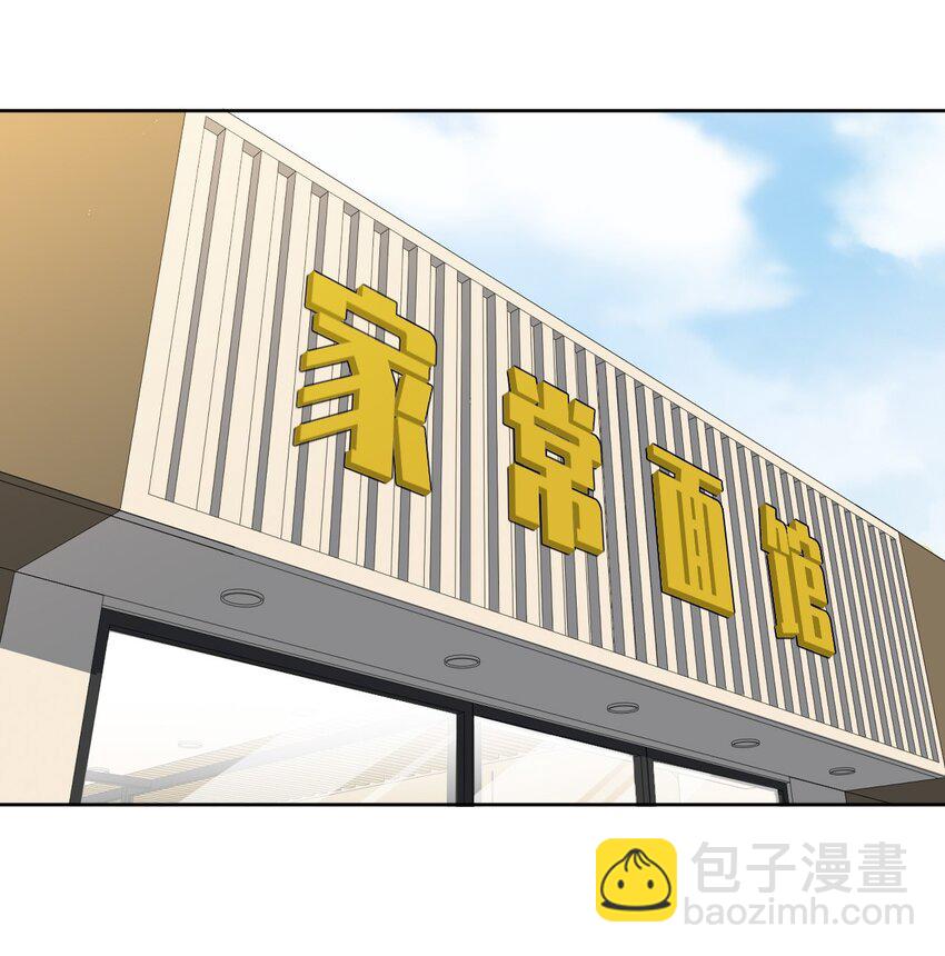 73 小时候(1/2)-第74话