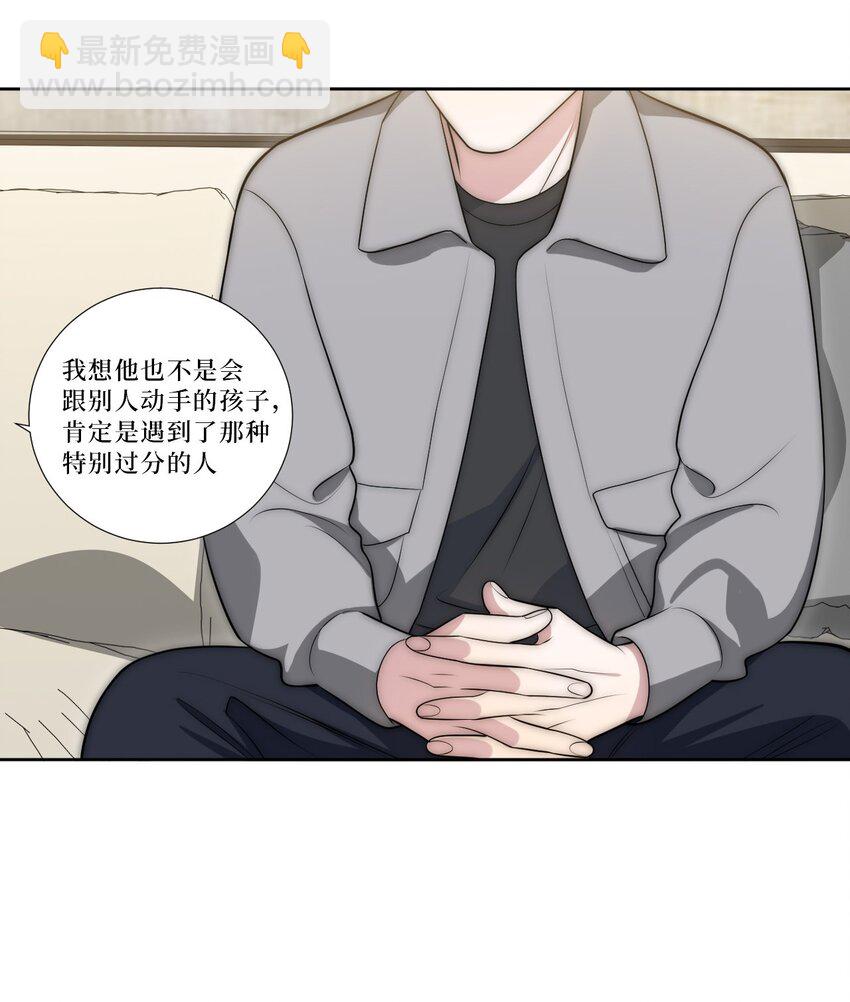 73 小时候(1/2)-第74话