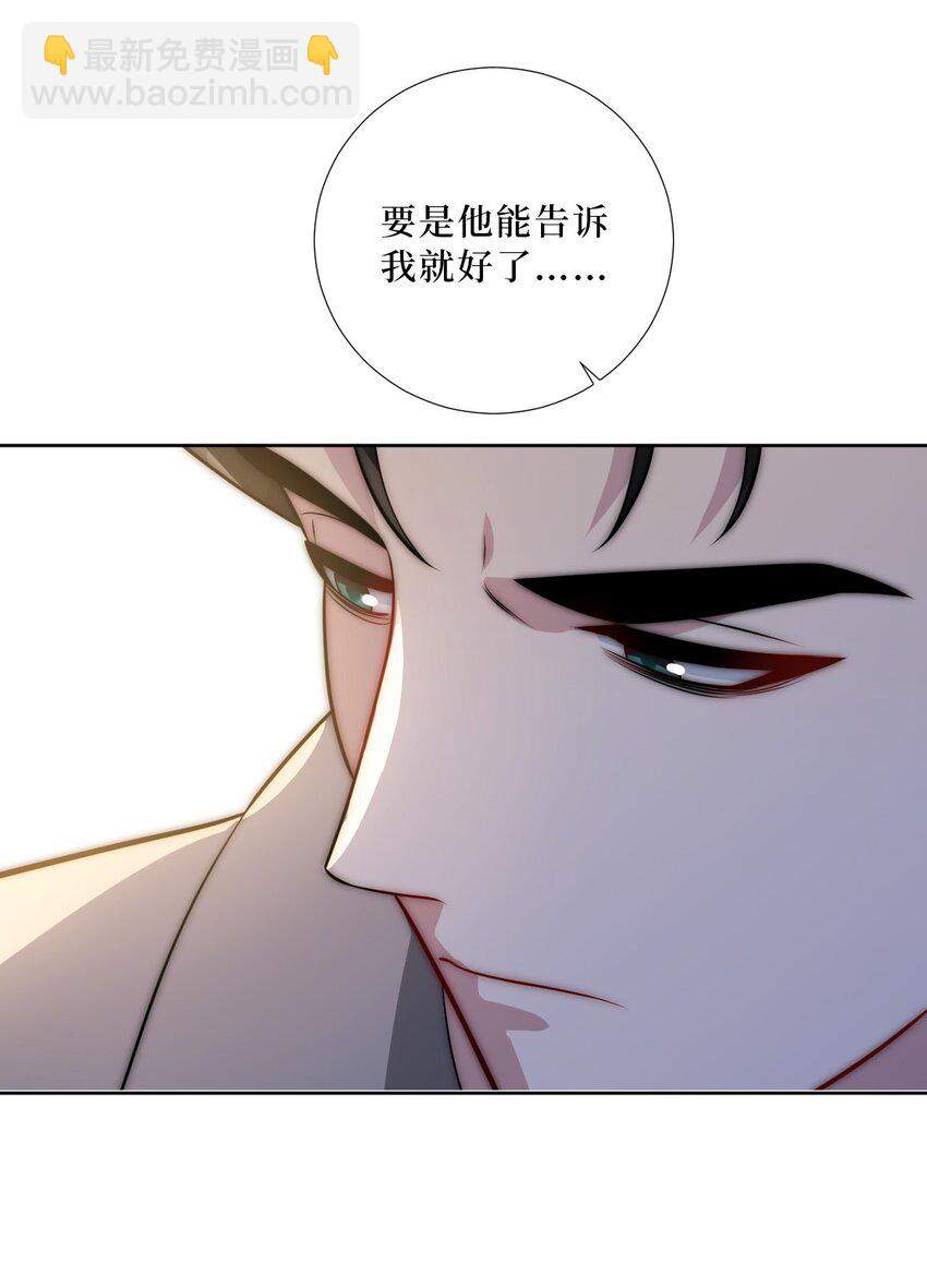 73 小时候(1/2)-第74话