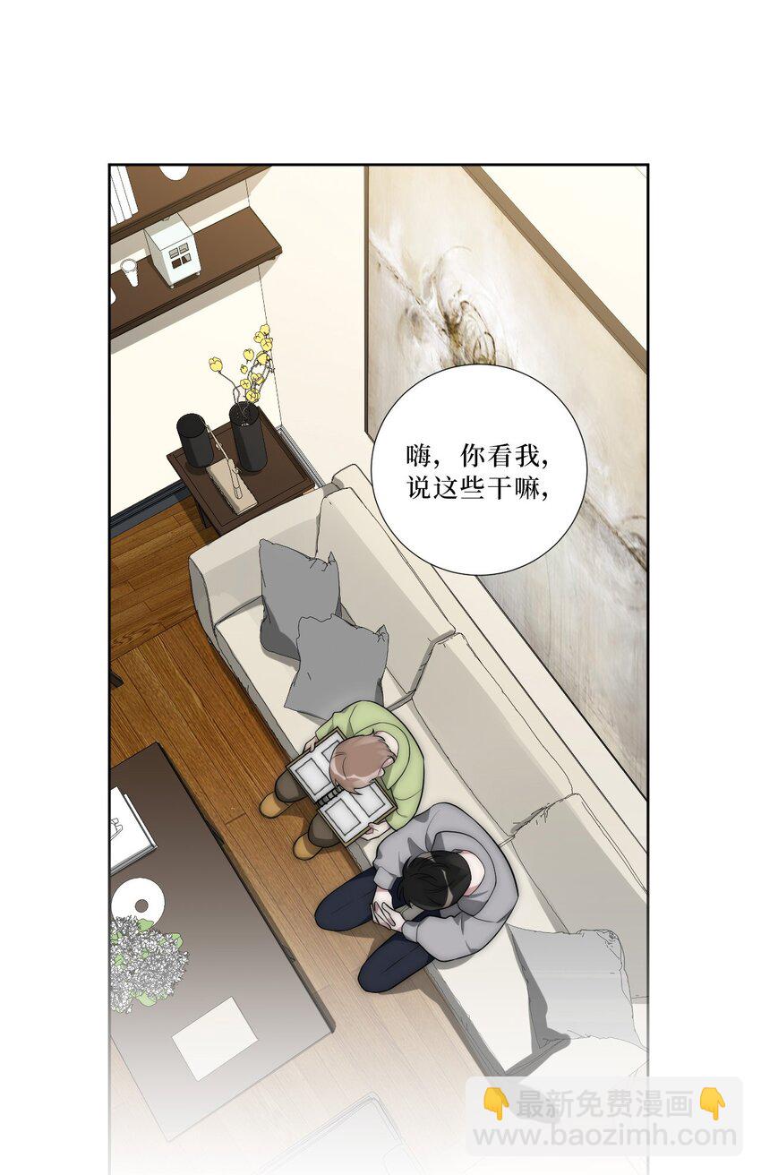 73 小时候(1/2)-第74话