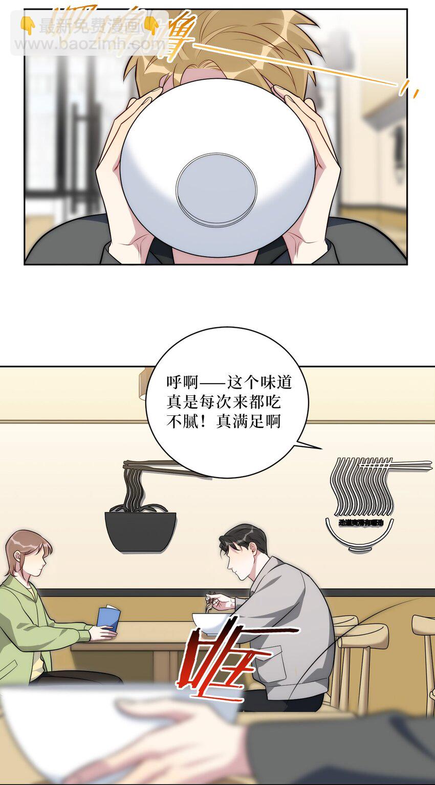 73 小时候(1/2)-第74话