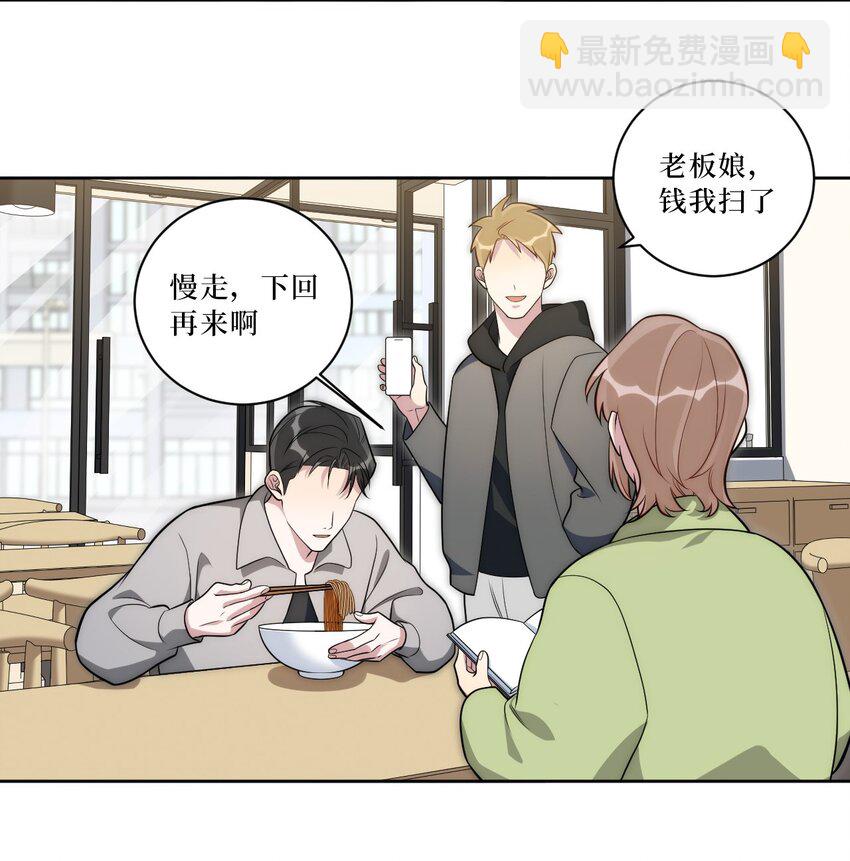 73 小时候(1/2)-第74话