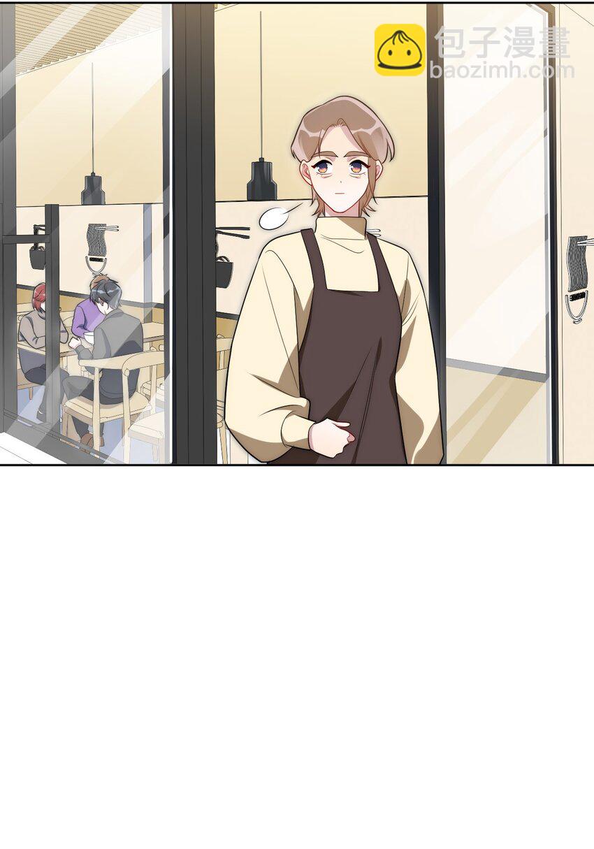 75 如何判断一个人是不是...？-第76话