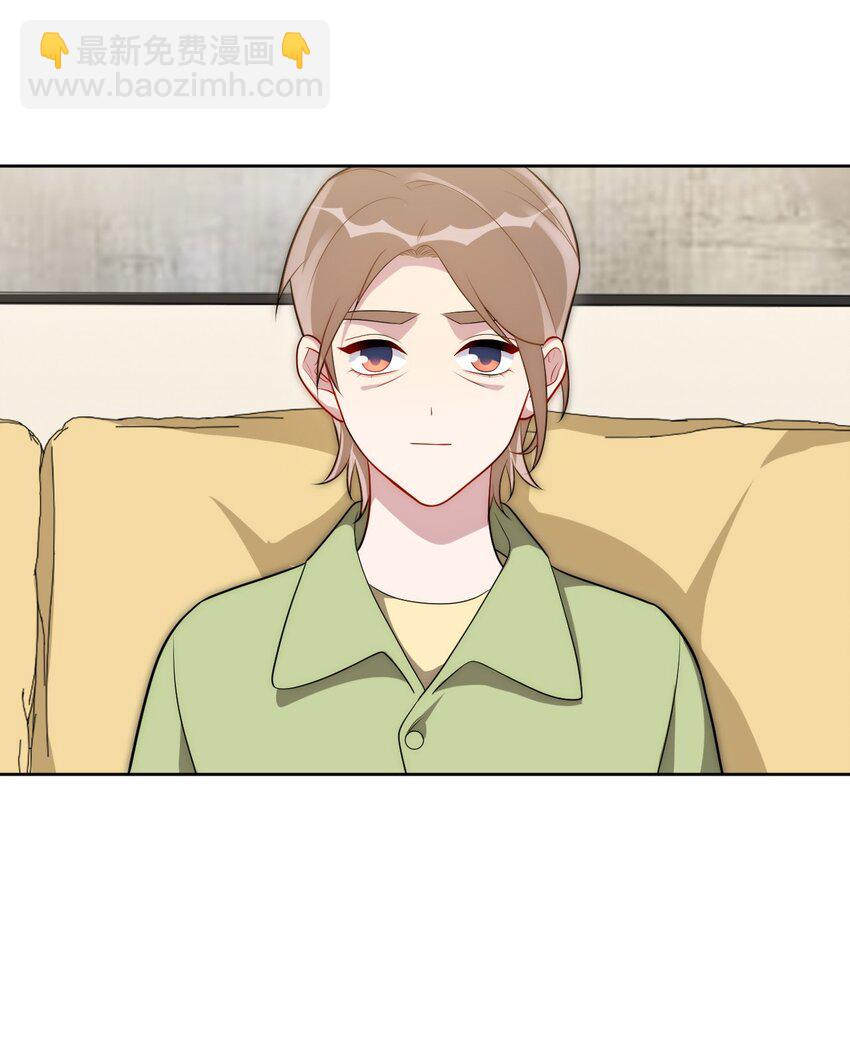 75 如何判断一个人是不是...？-第76话