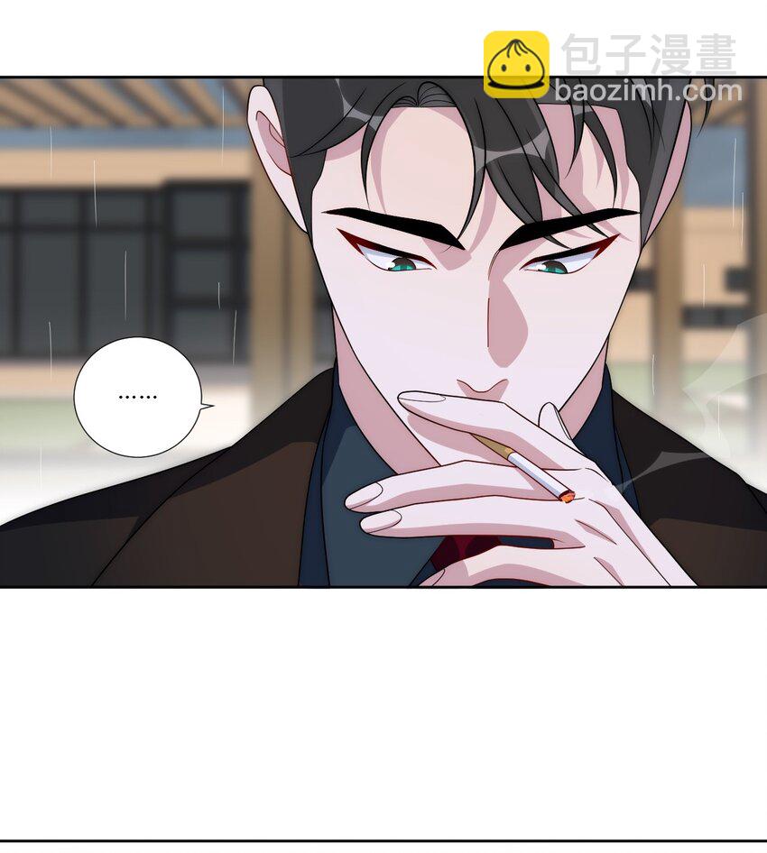 77 我和他的故事(1/2)-第78话