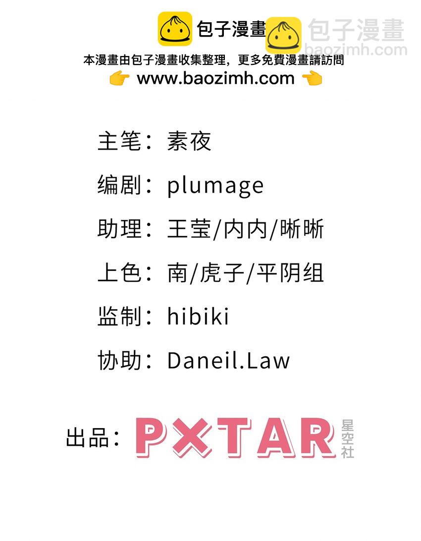 77 我和他的故事(1/2)-第78话