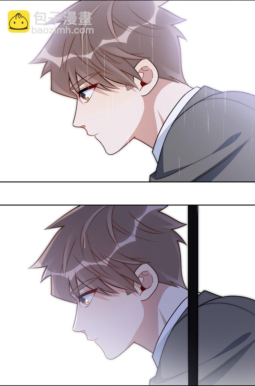 77 我和他的故事(1/2)-第78话