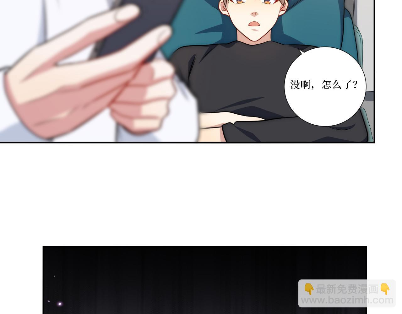 79-缘由(1/3)-第80话