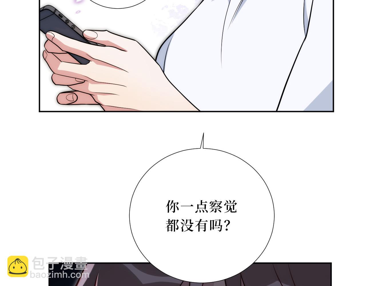 79-缘由(1/3)-第80话