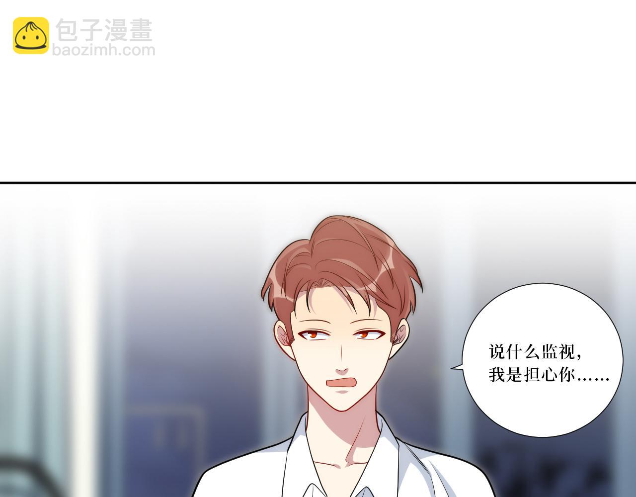 79-缘由(1/3)-第80话