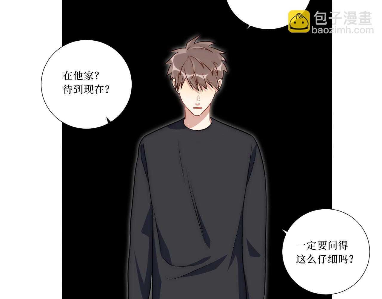 79-缘由(1/3)-第80话