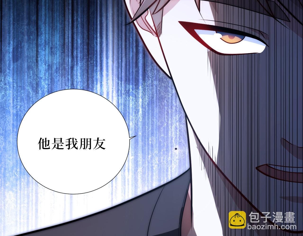 79-缘由(1/3)-第80话