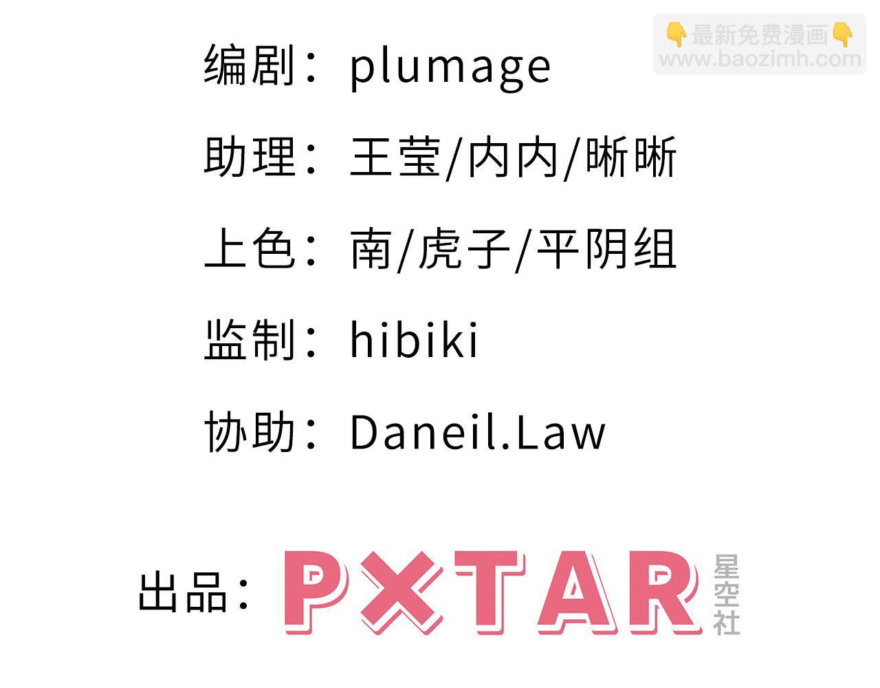 79-缘由(1/3)-第80话