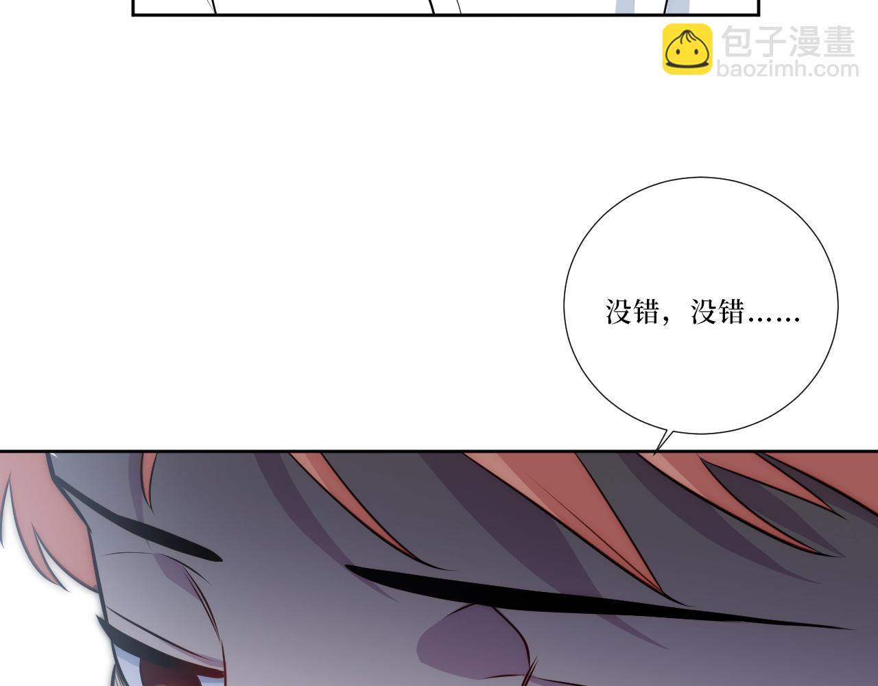 79-缘由(1/3)-第80话