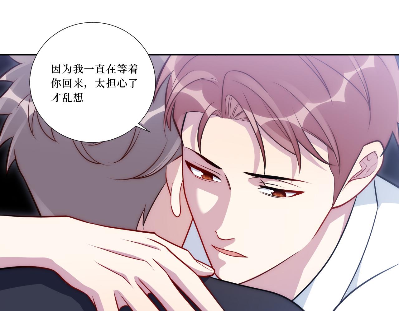 79-缘由(1/3)-第80话