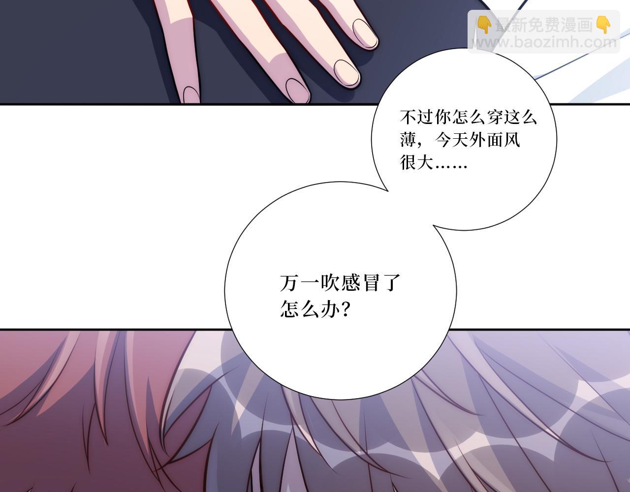 79-缘由(1/3)-第80话