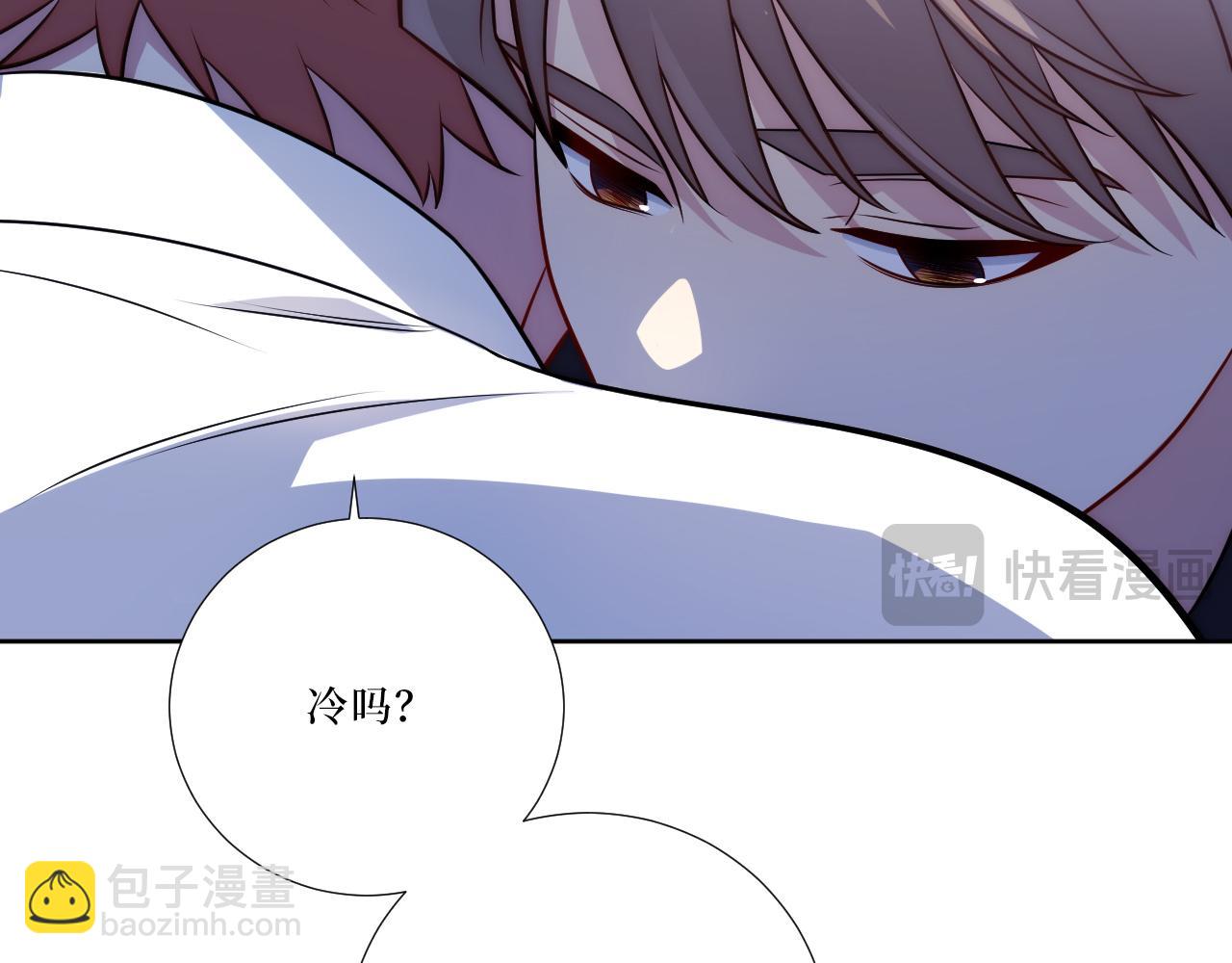 79-缘由(1/3)-第80话