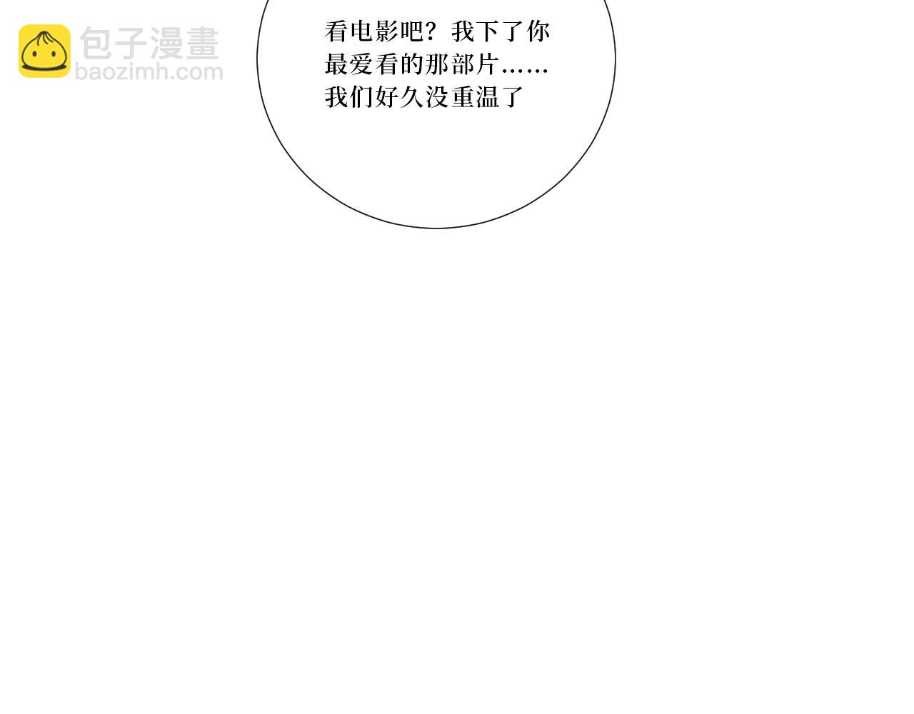 79-缘由(1/3)-第80话