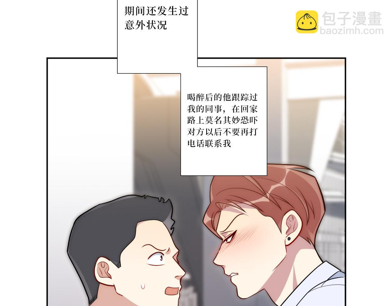 79-缘由(1/3)-第80话