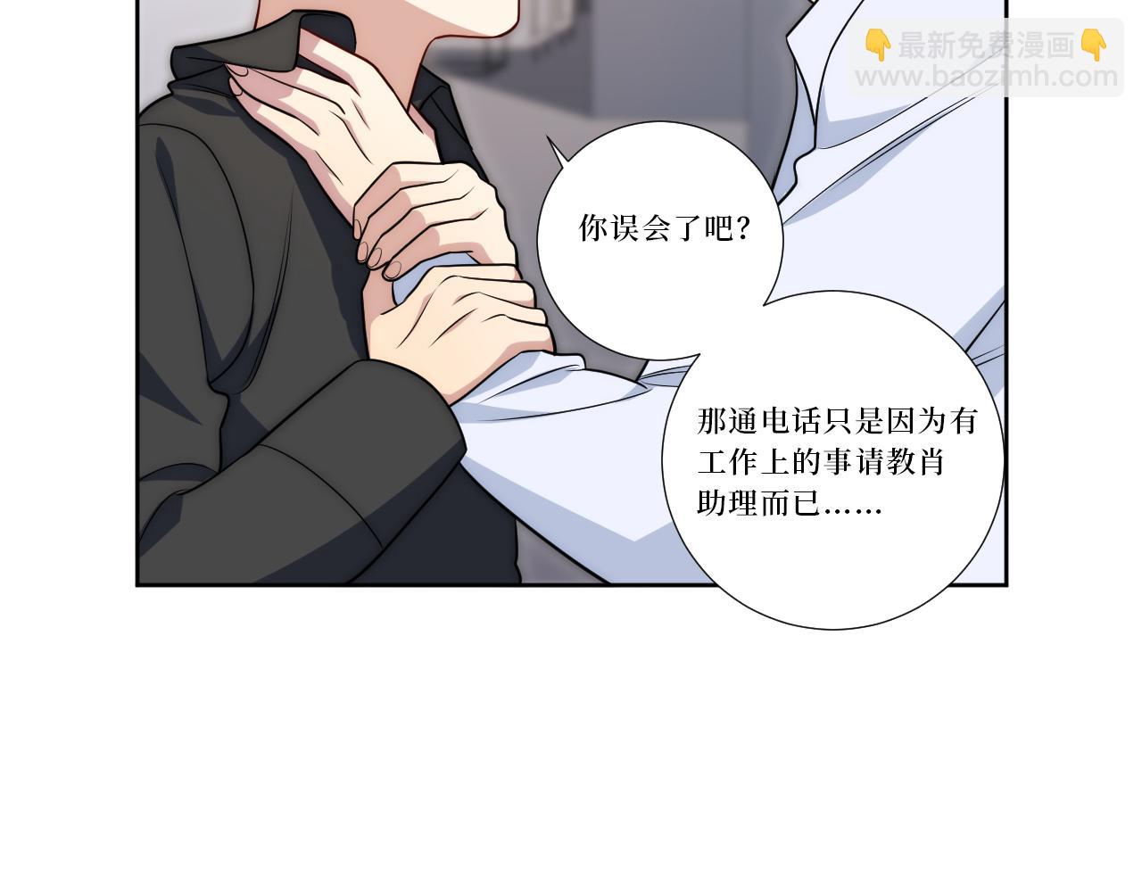 79-缘由(1/3)-第80话