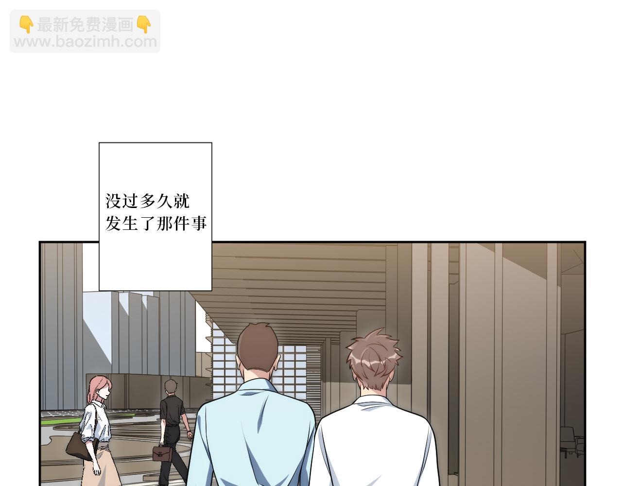 79-缘由(1/3)-第80话