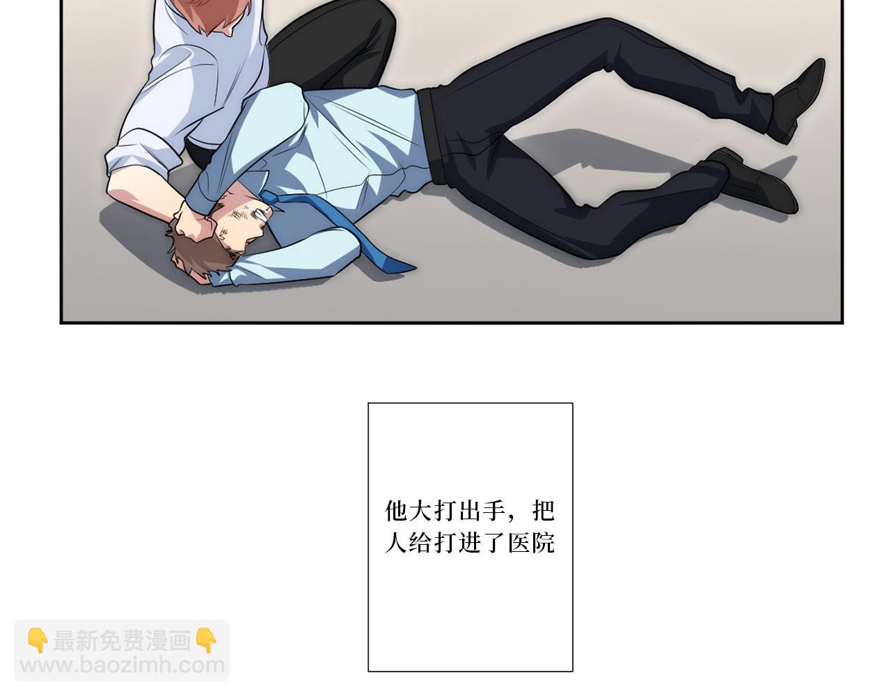 79-缘由(1/3)-第80话