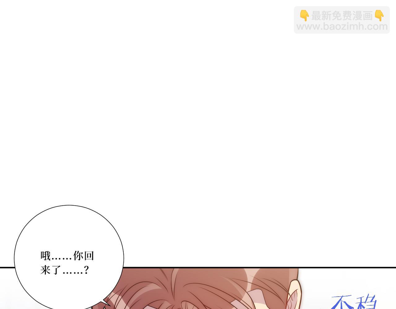 79-缘由(1/3)-第80话