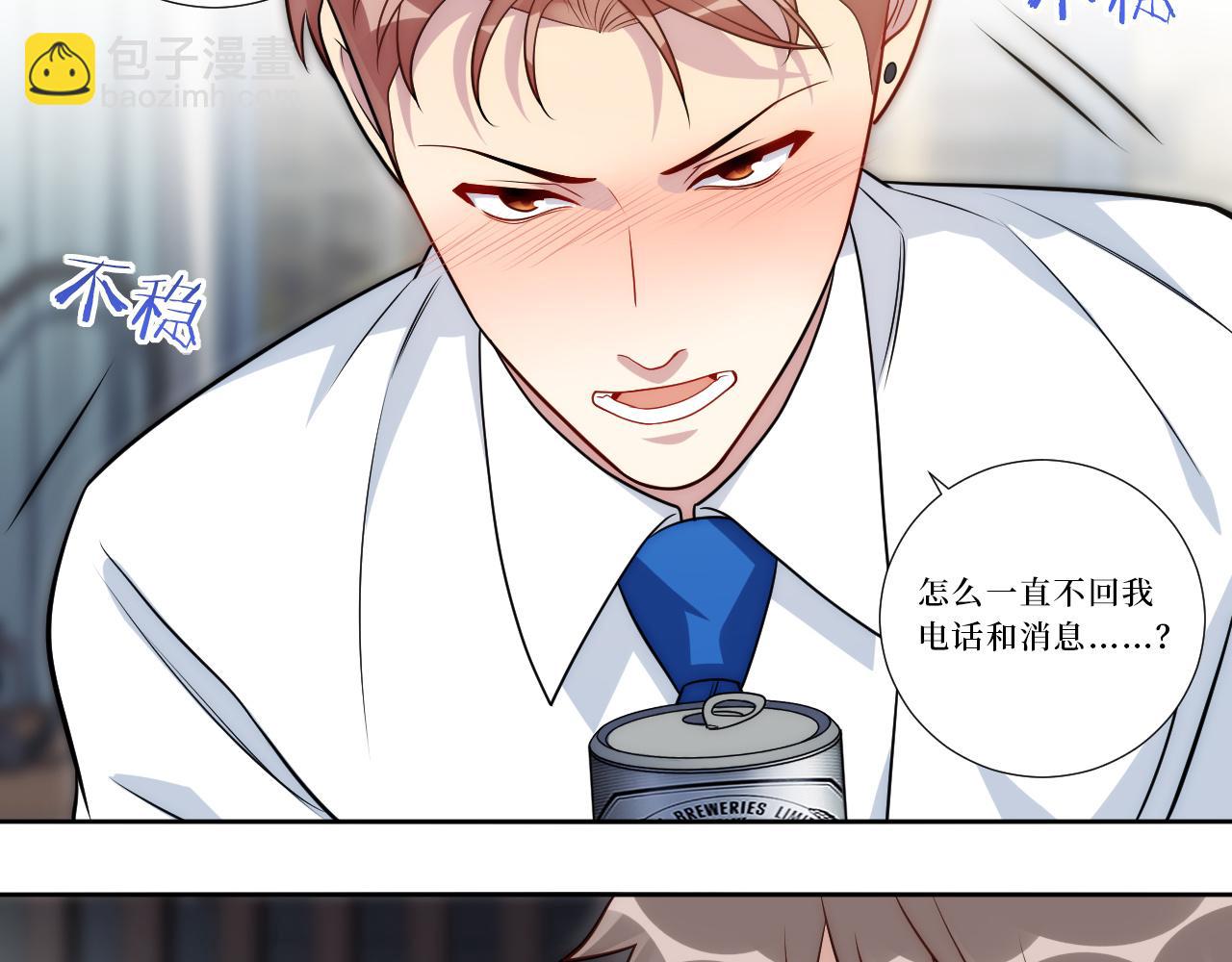 79-缘由(1/3)-第80话